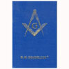 Goudielock Craft Ritual