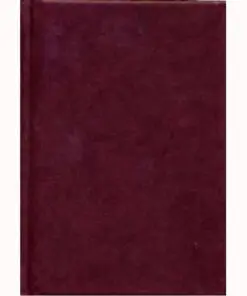Standard Working of the Royal Arch